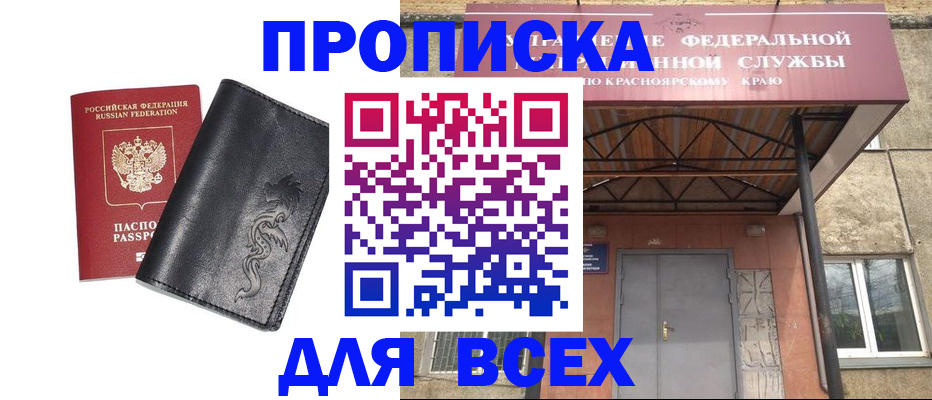 прописка иностранных граждан в Вологодской области